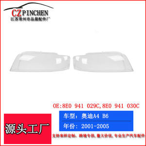 Cubierta de Faro para Audi A4 B6 2001-2005, Carcasa de Lámpara Izquierda y Derecha, Número de Pieza de Repuesto B051 - Product Image 5