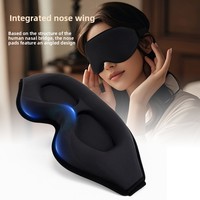 Masque de sommeil ergonomique 3D en mousse écologique, cache-yeux confortable pour bloquer la lumière, idéal pour la maison