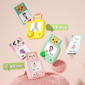 111 Tarjetas Cognitivas Multilingües para Niños Preescolares, Tarjetas Interactivas Inteligentes de Lectura y Habla, Juguetes Educativos - Product Image 4