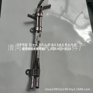 Manguera de Refrigerante Toyota 87208-90K06, Tubo de Hierro para el Sistema de Refrigeración del Motor, Pieza de Repuesto - Product Image 3