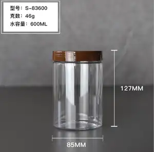 tall 600ml 600g empty clear plastic container jars for food storage with aluminum plastic lids in stock