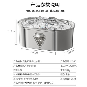 Fontaine à eau pour animaux de compagnie en acier inoxydable, à circulation automatique, grande capacité, pour chiens et chats, avec conception détachable - Product Image 4