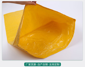 Saco de Polipropileno Tejido (PP) Vacío de 50 kg para Arroz, Alimento, Harina, Fertilizante, Reciclable - Product Image 3