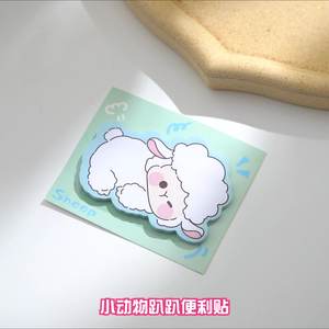Notas Adhesivas de Animales Adorables, Bloc de Notas de Dibujos Animados, Papelería <span class=keywords><strong>Kawaii</strong></span>, Etiquetas Adhesivas, Papel para Notas y Mensajes, Material Escolar - Product Image 5