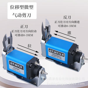 Tijeras Neumáticas DLA GT-NY10, Alicates de Corte Neumáticos Deslizantes, Cuchillo de Corte de Colada para Brazo Robótico NY-15 - Product Image 1