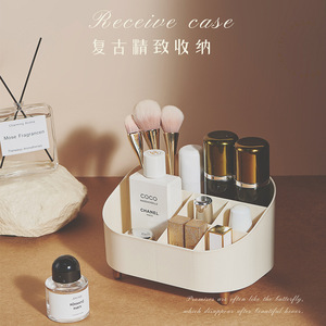 Cosmetic Storage Box Frosty White Multi Compartment Desktop Organizer With Partitions Makeup Accessories Holder - Product Image 1