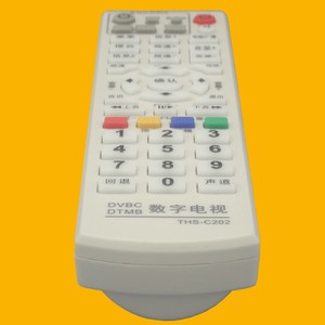 Télécommande pour décodeur numérique Crystal Pearl Tianhong THS-C202 pour utilisation avec téléviseur DTMB - Product Image 4