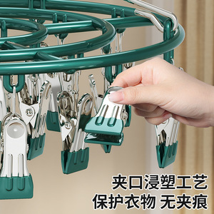 Plastic Coated Round Sock Rack With 24 <b>Clips</b> Multi Functional Clothing Organizer For Home Use - Product Image 3