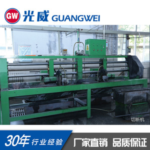 Machine à rouler les plaques Guangwei, modèle personnalisé 380V pour la production de plaques laminées - Product Image 2
