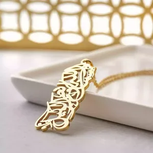 Пользовательские полые модные украшения в арабском стиле "Аллах не обременяет душу, кроме того, что может выдержать" ожерелье