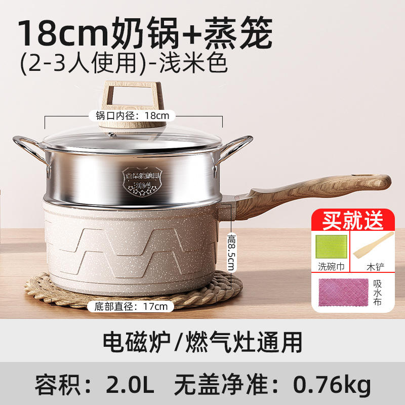 หม้อนึ่งฝาขาว 18 ซม.