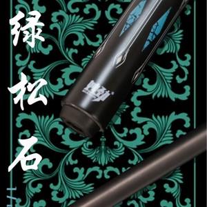 Miao Jin Pool Club, nouvelle technologie de pointe, fibre de carbone de qualité aéronautique, turquoise, table de billard chinoise, tendances sportives - Product Image 2