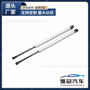 Car <b>Trunk</b> Hood Support Rod 6309030-W01 For Chang'an Ruipin CC 2013 Model <b>Black</b> Metal Replacement Part - Product Image 4