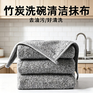 Éponges à vaisselle en fibre de charbon de bambou en gros, très absorbantes, faciles à nettoyer, éponges de nettoyage de cuisine, torchons absorbants. - Product Image 2