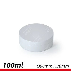 Tarros de aluminio de 80x28mm, 100ml 100g, acabado mate, latas metálicas de almacenamiento para crema, cosméticos, velas, ungüentos para zapatos, ungüentos para barba, pomadas. - Product Image 2