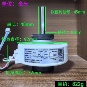 มอเตอร์พัดลมแอร์ Hisense Kelon รุ่น RA15E RA12K RPG12X 1HP 1.5HP มอเตอร์ภายใน YYW15 4 4502 พลาสติกทนทาน ใช้ไฟฟ้า - Product Image 4