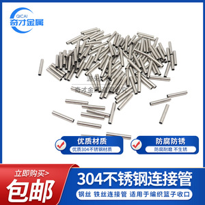 บริการตัดท่อเหล็กสแตนเลสไร้รอยต่อทรงกลม ซีรีส์ 300 ผิว 2B สำหรับข้อต่อและปลอกหุ้มสายไฟ - Product Image 2