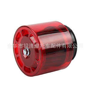 Filtre à air pour moto Zuqing, 28/47mm, universel, pour VTT 110-125cc, vélos tout-terrain, sortie droite, couleur rouge - Product Image 1