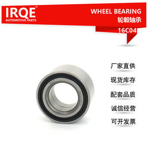 Rodamiento de Rueda Irqe 51720-0Q000 16C04 para Kia Forte, Elantra, I30, KX3, Langdong, Rueda Delantera - Product Image 5