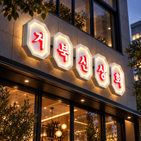 Enseignes lumineuses octogonales Gozone pour la façade de la boutique de cuisine coréenne, enseignes publicitaires en acrylique LED personnalisées pour la décoration de bar