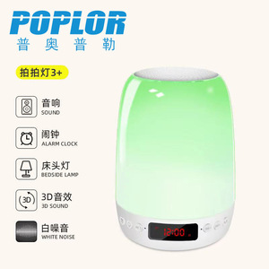 Speaker <b>Night</b> <b>Light</b> With Alarm <b>LED</b> Warm <b>Light</b> USB Charging Bedside Lamp For Home Hotel Use - Product Image 5