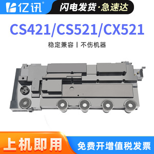 กล่องเก็บผงหมึกที่ใช้ร่วมกันได้สำหรับเล็กซ์มาร์ก CS321 CS421 CS521 CX421 CX521 CX522 CS621 ความจุ 25000 หน้า - Product Image 4
