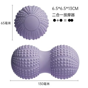 Juego de bolas de masaje con forma de cacahuete, de TPE, para la recuperación muscular de la espalda baja, cadera y piernas, para estiramiento y alivio. - Product Image 5