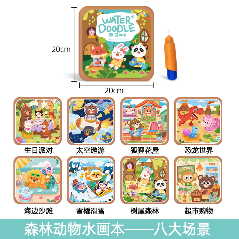 Livre de peinture à l'eau sur les animaux de la forêt