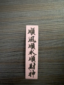 Pegatinas troqueladas personalizadas, pegatinas de vinilo impermeables impresas digitalmente y duraderas, pegatinas con elementos chinos para envolver regalos - Product Image 6