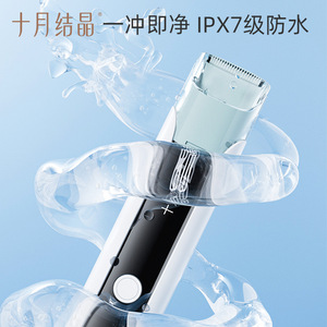 October Crystal Baby <b>Hair</b> <b>Clipper</b> <b>Silent</b> Automatic Suction Waterproof Electric Trimmer SH1899 - Product Image 5