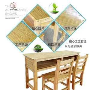Solid Wood Student <b>Desk</b> And Chair Set Natural Color Eco Friendly School Furniture For Primary And Kindergarten Use - Product Image 1