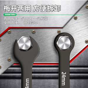 Clé à double usage Tuosen 24 mm à extrémité ouverte et à extrémité carrée pour réparation automobile, outil manuel en acier à haute teneur en carbone, finition noire - Product Image 1
