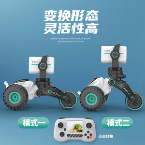 Veicolo Elettrico Giocattolo per Bambini con Telecamera HD, Conversazione in Tempo Reale, Funzioni di Scatto <span class=keywords><strong>Foto</strong></span> e Controllo Remoto - Product Image 4