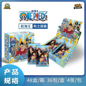 Cartes de jeu d'anime en gros directement de l'usine PY – Boîte de boosters de cartes <span class=keywords><strong>One</strong></span> <span class=keywords><strong>Piece</strong></span> toutes séries – Cartes Full Art sous licence – Prix abordable - Product Image 6