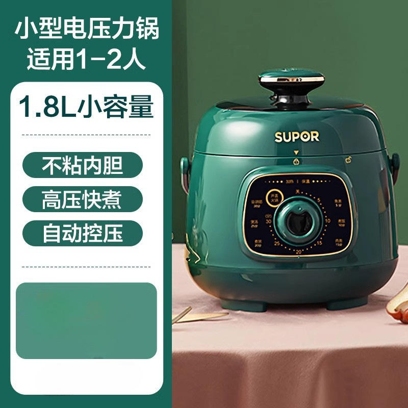 Vert rétro [Doublure intérieure antiadhésive 1,8 L] SY-18YA9061