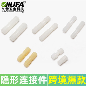 ตัวเชื่อมต่อแบบซ่อน JiuFa ขนาด 10 มม. 8 มม. 6 มม. สำหรับประกอบลิ้นชักตู้ - Product Image 5