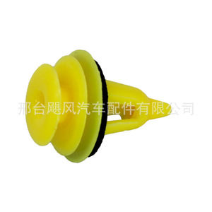 Car <b>Door</b> Sill Side Skirt <b>Trim</b> Clip 67771-17030 Yellow Plastic For Toyota Lexus Repair Replacement - Product Image 1