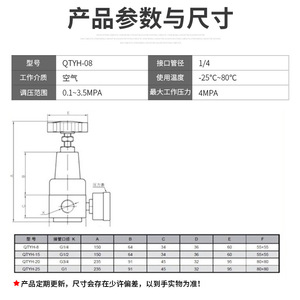 Vanne de réduction de pression Ngs Qtyh-15 3/4 pouces, régulateur de gaz pour compresseur d'air - Product Image 2