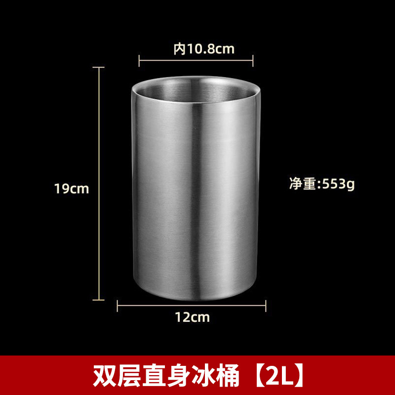 Straight body-2l