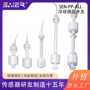 สวิตช์ลูกลอยวัดระดับของเหลวพลาสติก PP ยี่ห้อ Saishenger สำหรับอุปกรณ์ถังเก็บของเหลวในอุตสาหกรรมเพื่อการควบคุมระดับน้ำ - Product Image 6