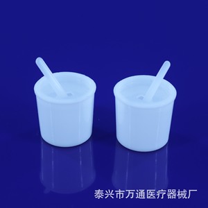 Wantong Medical <b>Stool</b> Sampling Cup 10Ml PP Material For Medical Use - Product Image 2