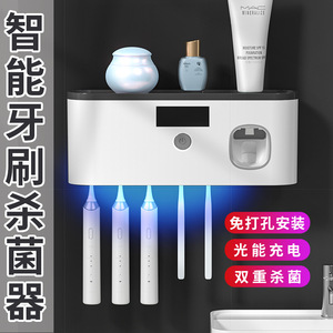 Smart Uv Toothbrush Holder Wall Mounted <b>Sterilizer</b> With Led Light For Bathroom Toothbrush Sanitizing Storage Cup - Product Image 4