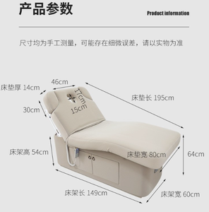 Hot Sale Luxury Beige Beauty Salon Bed 2 Motors Electric Massage Cosmetic <b>Table</b> Chair Facial Spa Bed - Product Image 6