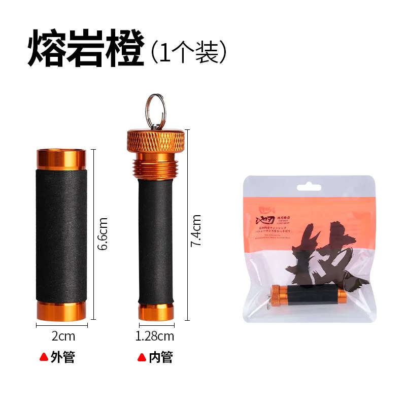Pull-out bar [orange]