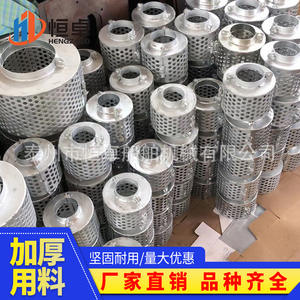 Filtros de Succión Marinos de Alta Calidad (CB/T 497-94) Directo de Fábrica para Filtración de Agua - Product Image 1