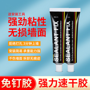 Yalida Sealant Fix 40g Adhésif structurel imperméable et anti-moisissure pour métal, verre, carrelage, salle de bain - Product Image 3