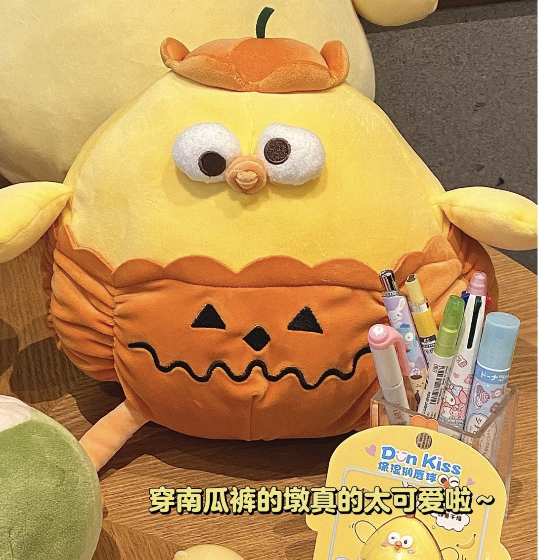 Pollo del distrito de calabaza]