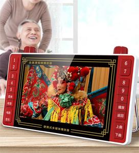 1080P <strong>Portable</strong> Multifunction Video <strong>Player</strong> Video Audio Visual Machine 4.2 Inch 6 Inch 7 Inch - Product Image 1