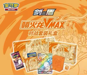 2025 Samlarkort Original Pokemoned Art Card Set Cartes à collectionner chinoises simplifiées avec boîte-cadeau Booster Jeu de société à collectionner - Product Image 1