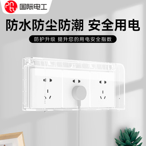 86 Type Triple Outlet <b>Bathroom</b> <b>Socket</b> PC Material Splash Protection IP44 Kitchen And <b>Bathroom</b> Use - Product Image 2